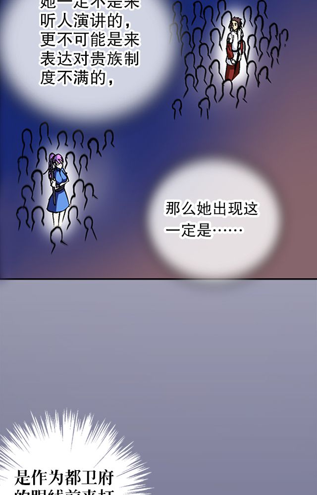 第32章：奸细4