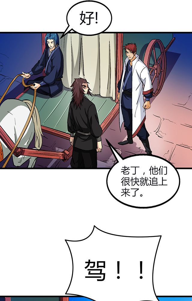 第53章：得手13