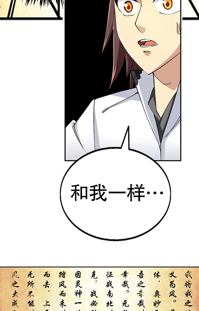 第41章：古书珍宝9
