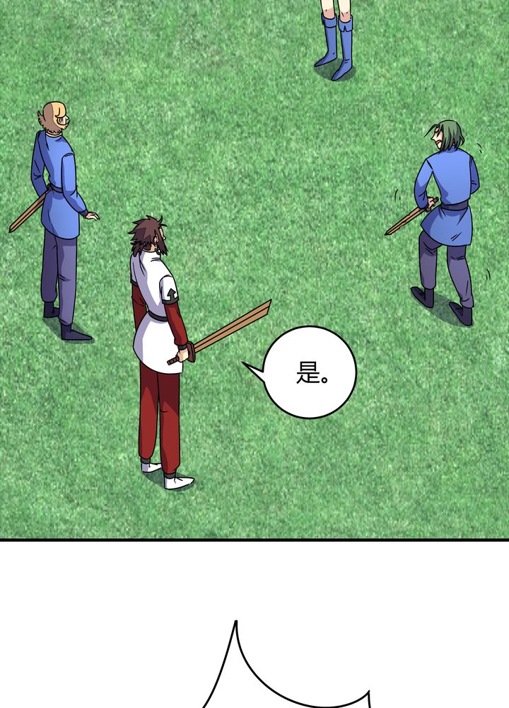 第87章：争锋11