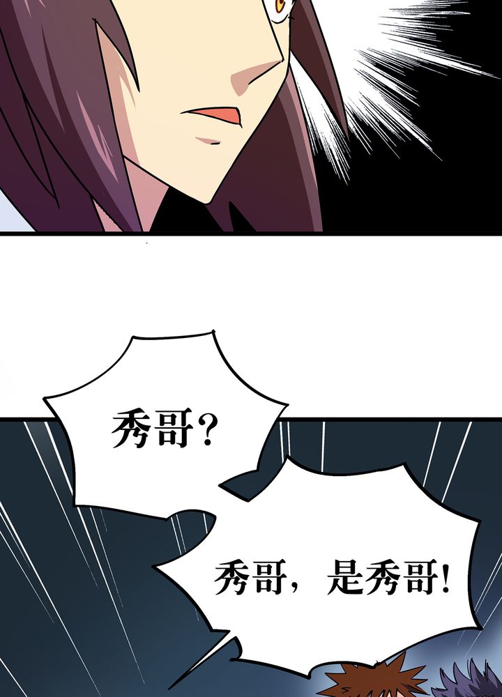 第73章：险胜26