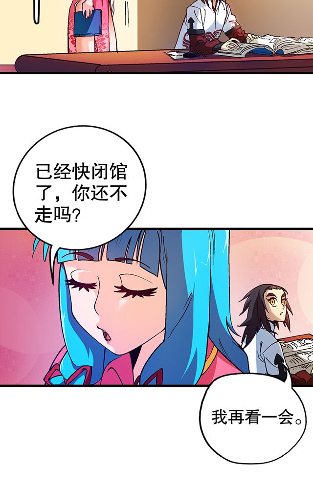 第19章：顾青灵14