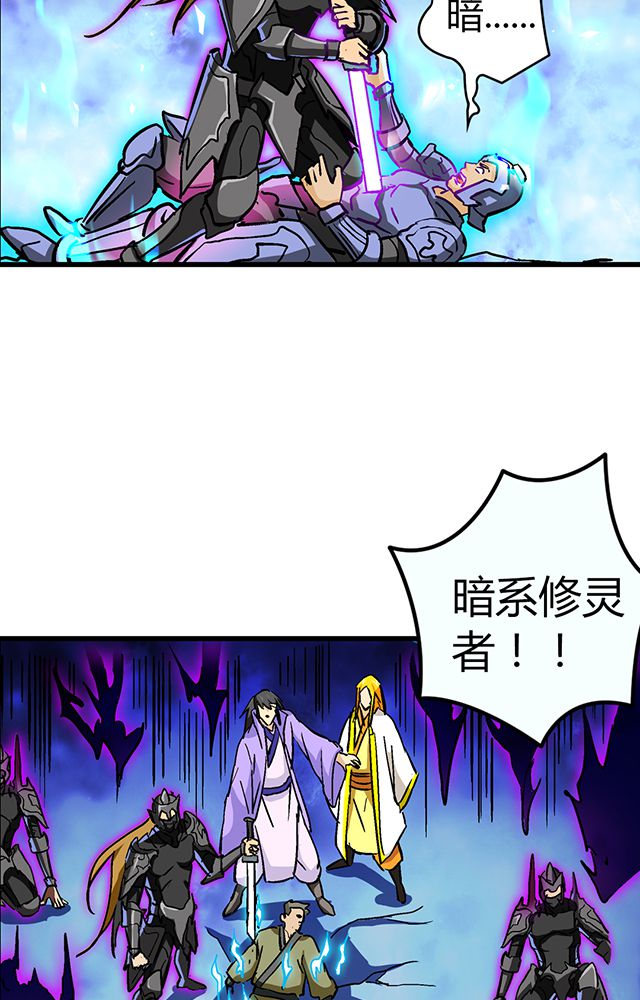 第58章：袭击6