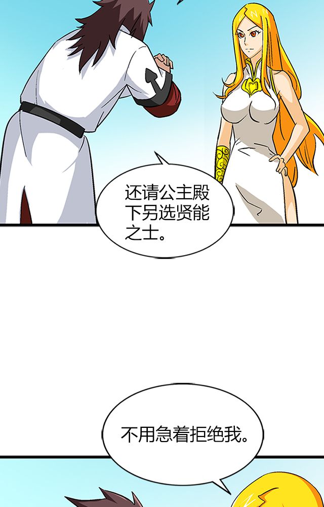 第65章：威逼利诱23