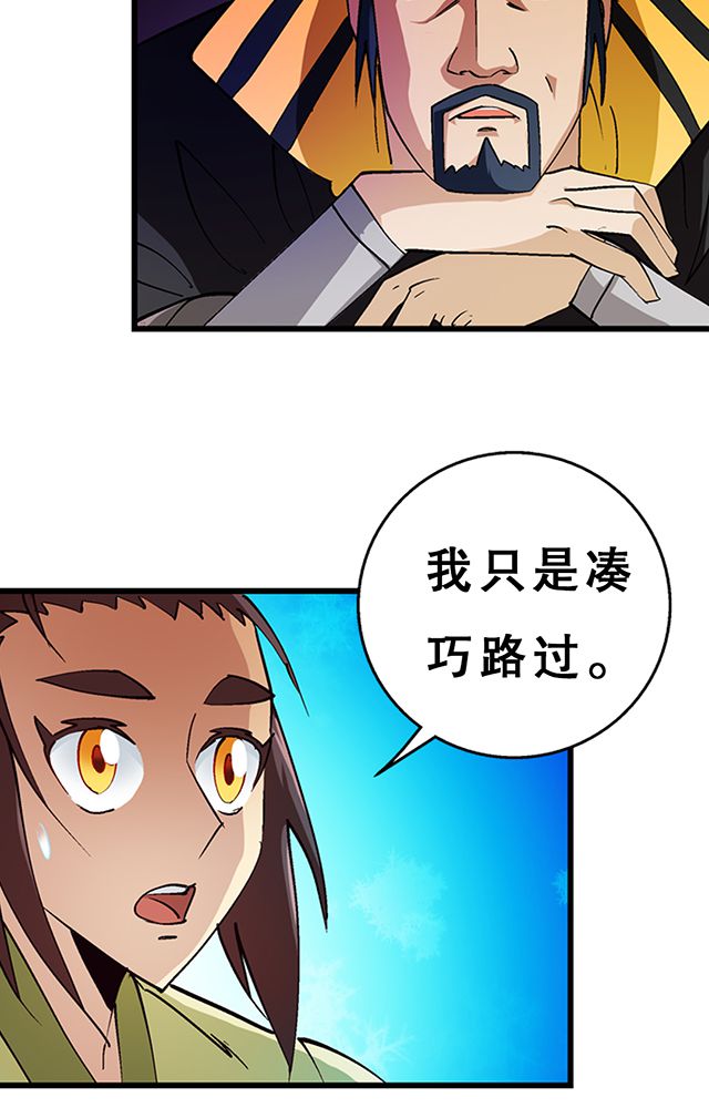 第25章：审问16