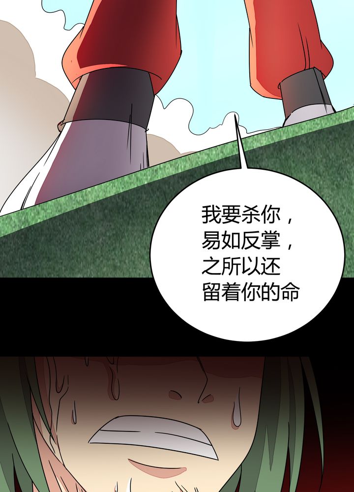 第86章：段芷晴18