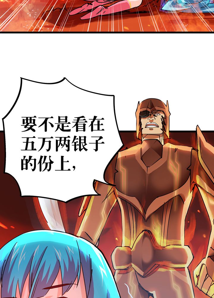 第73章：险胜8