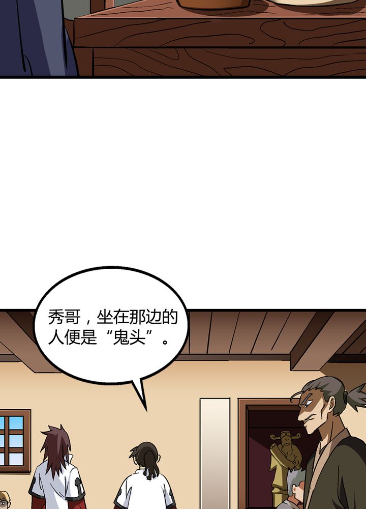 第67章：找线索16