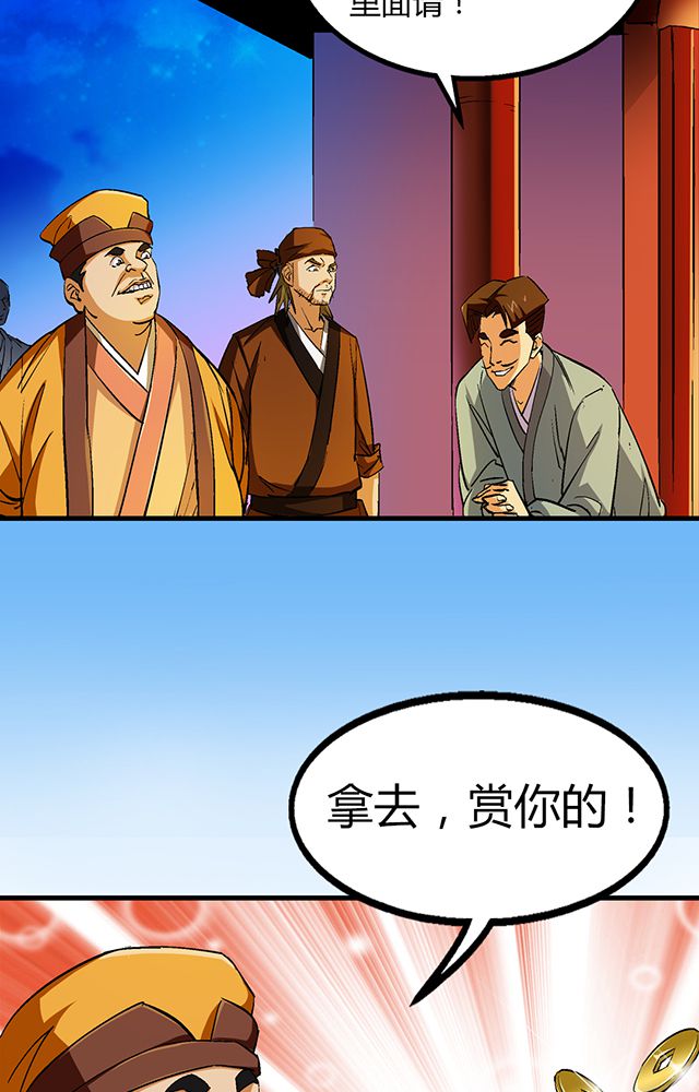 第51章：行动3