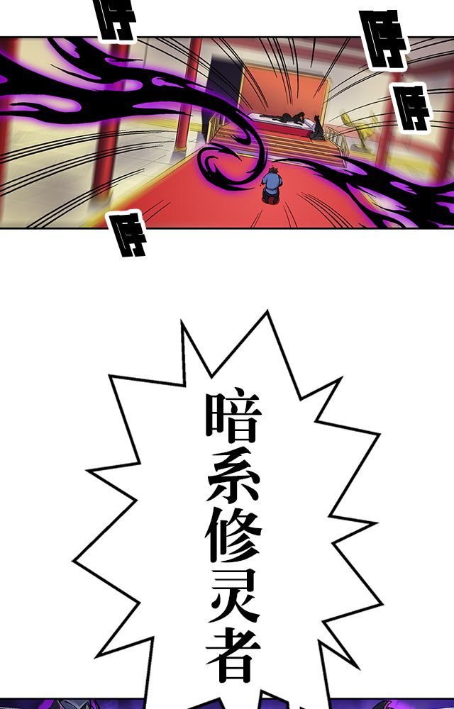 第34章：阴谋10