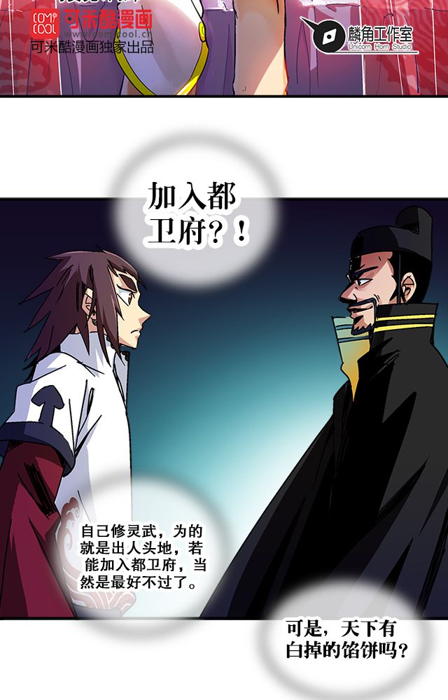第36章：条件1