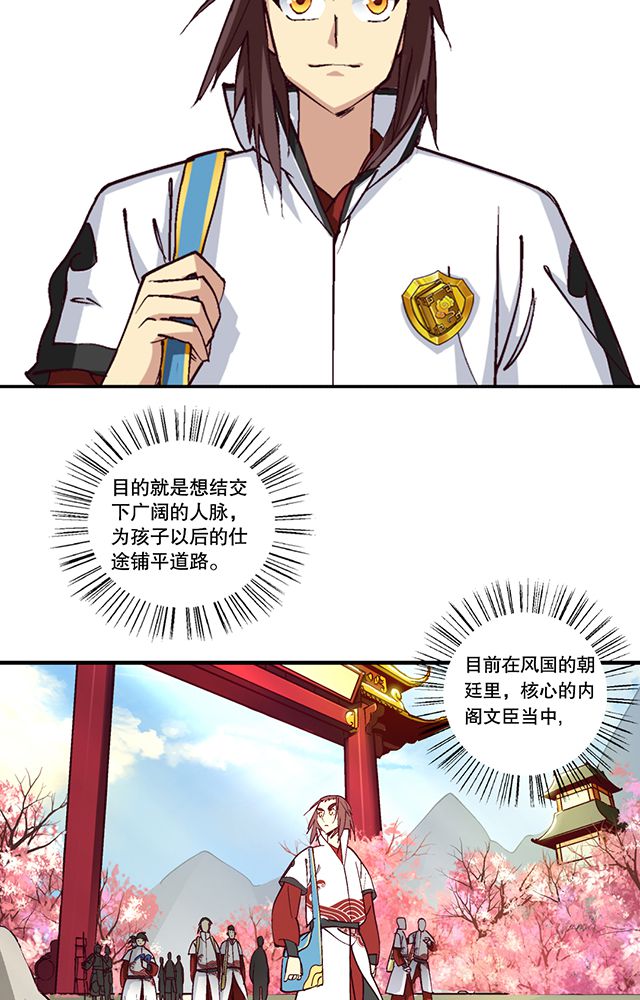 第18章：书馆3