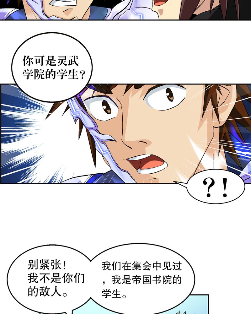第45章：解救8