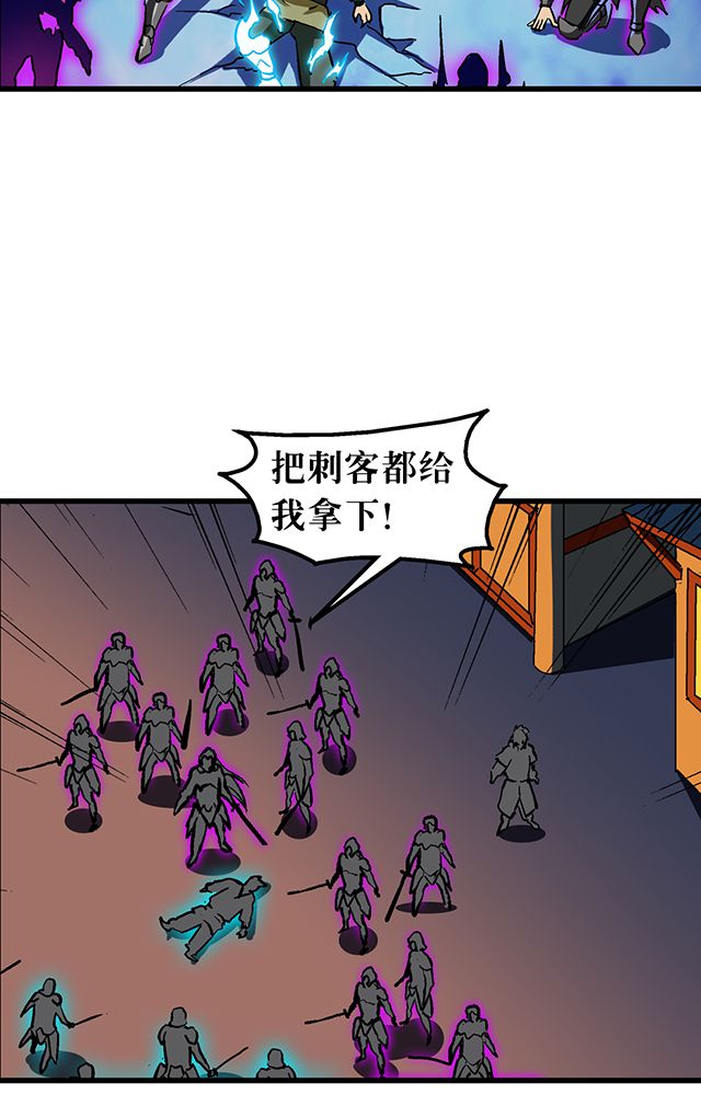第58章：袭击7