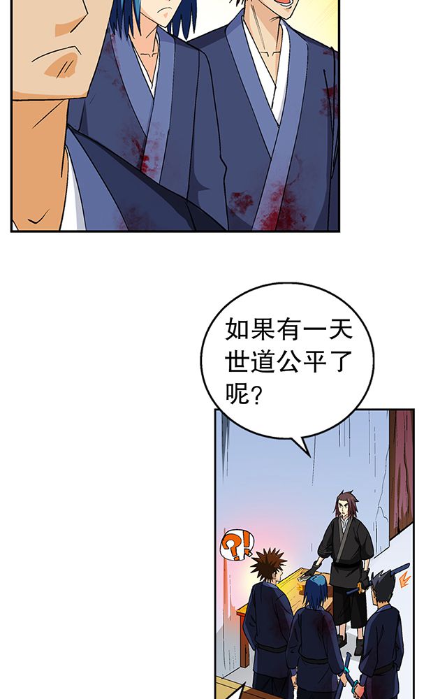 第47章：笼络8
