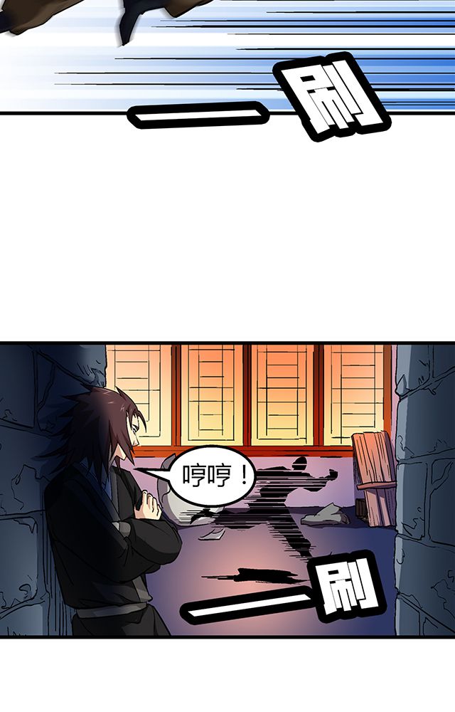 第54章：狩猎7