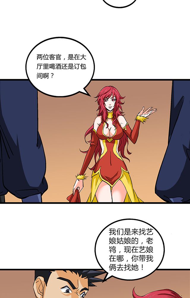 第51章：行动10