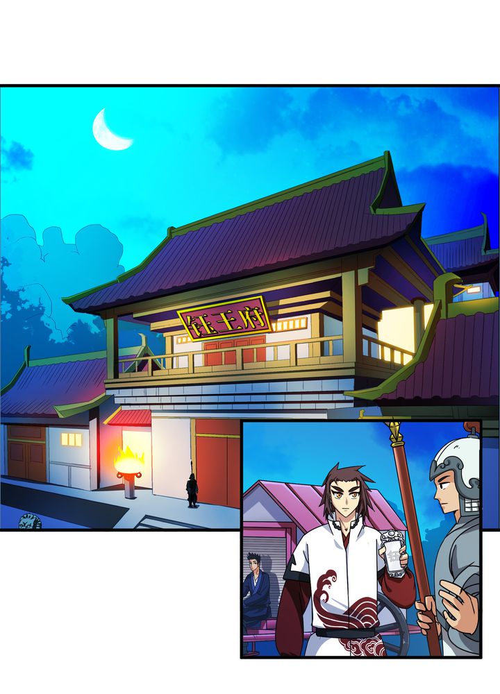 第75章：面见殿下11