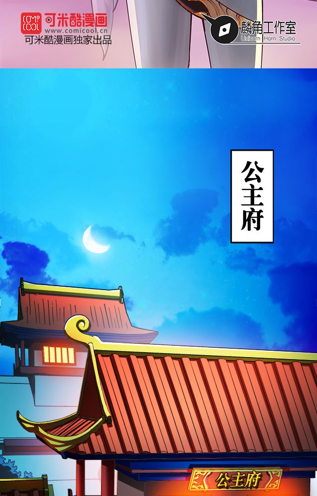 第34章：阴谋1