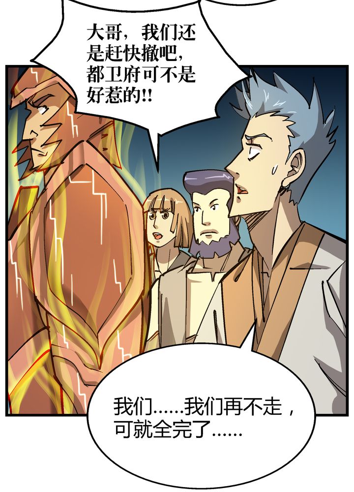 第71章：死战10