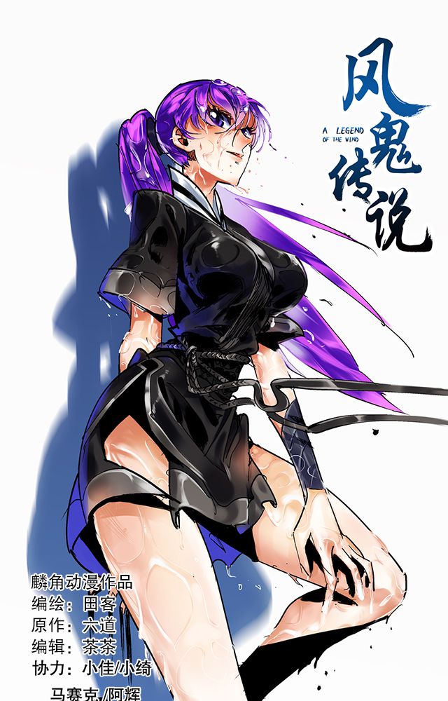 第38章：通用武技0