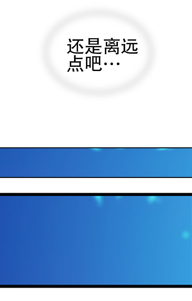 第32章：奸细36