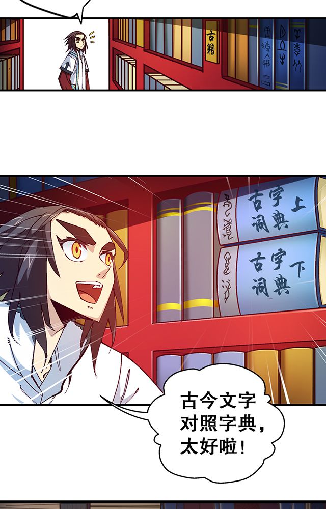 第18章：书馆10