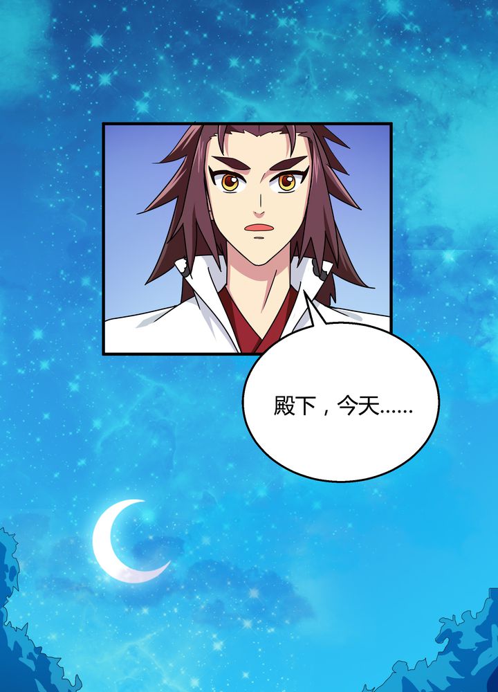 第75章：面见殿下18