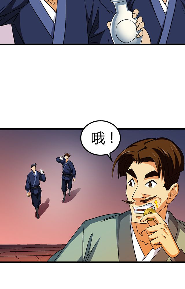 第51章：行动7