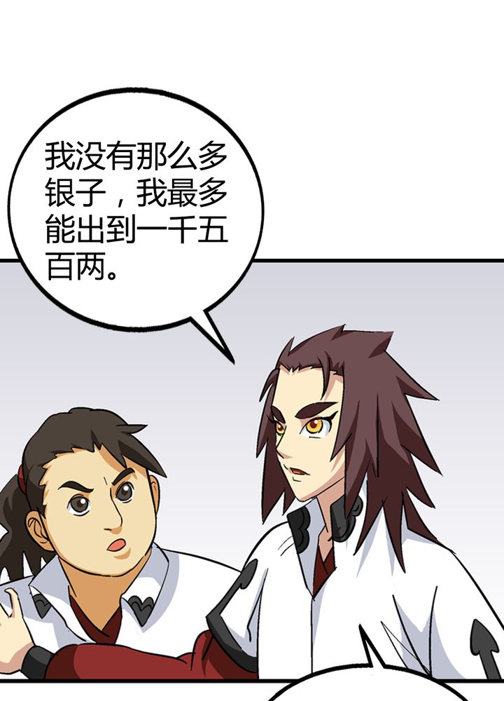 第67章：找线索27