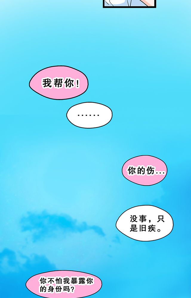 第23章：埋尸5