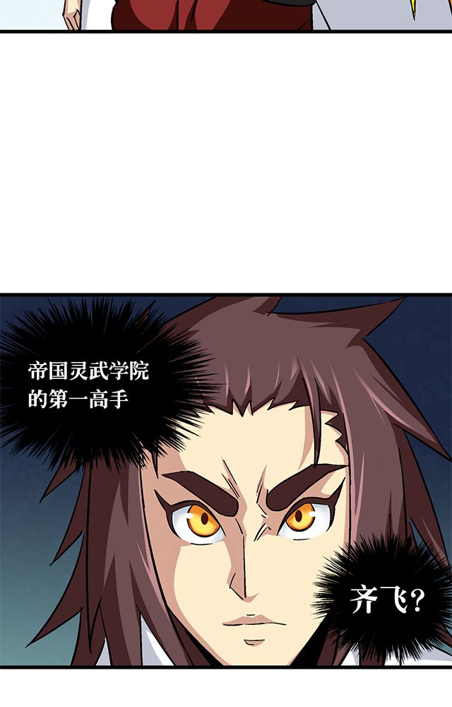 第63章：上交罪证17
