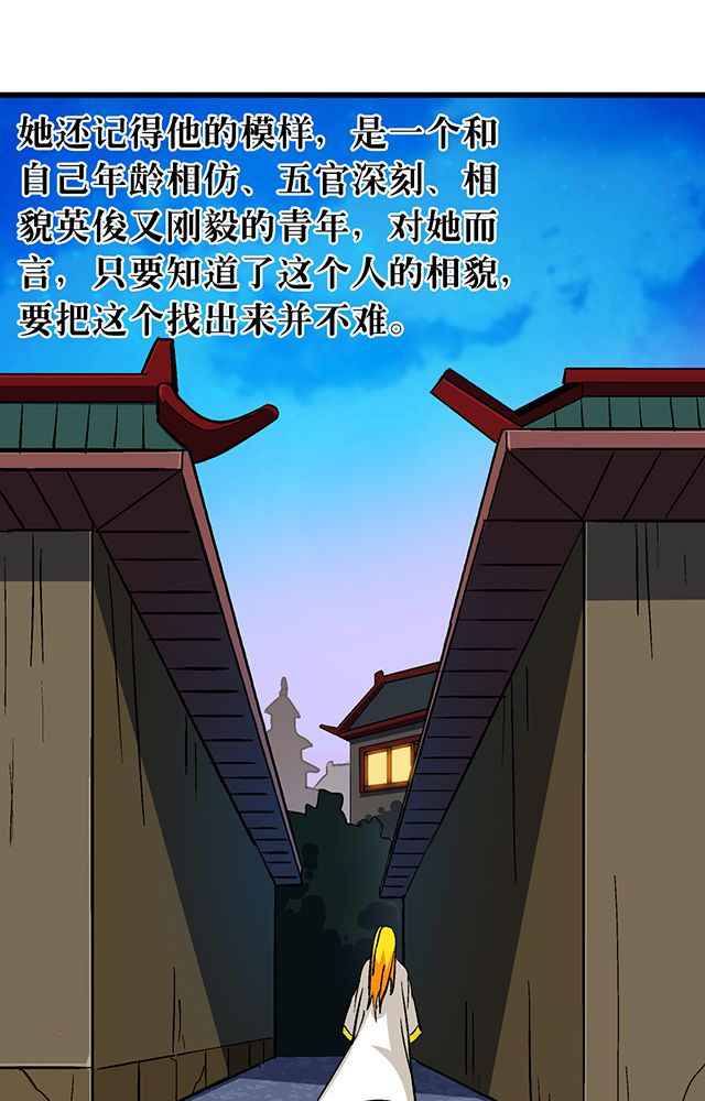 第61章：发难7