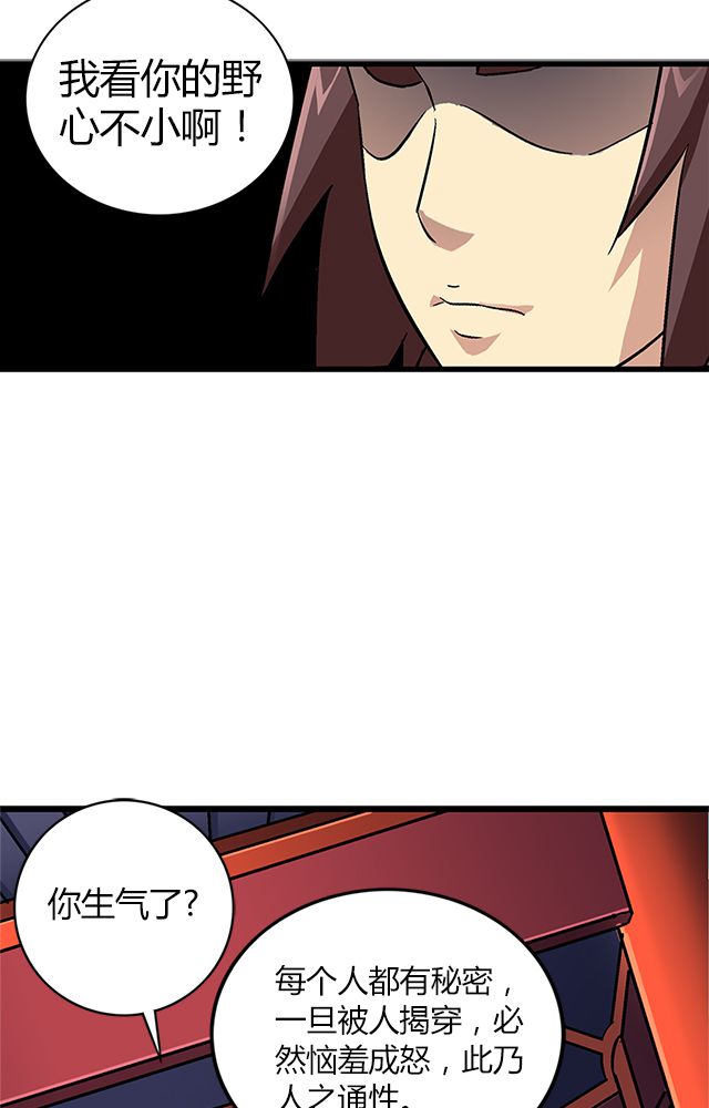 第65章：威逼利诱18