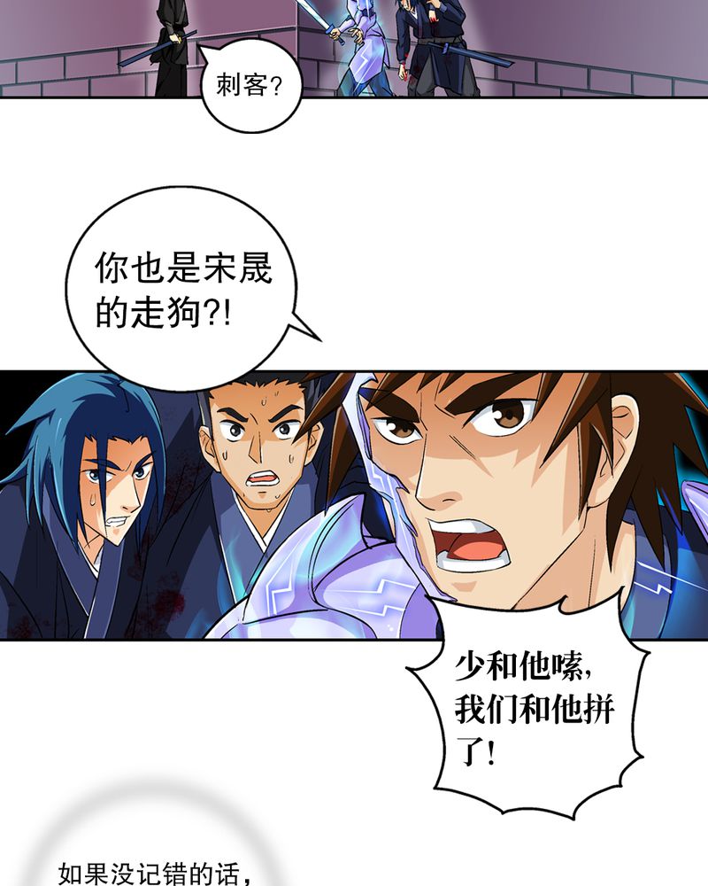 第45章：解救2