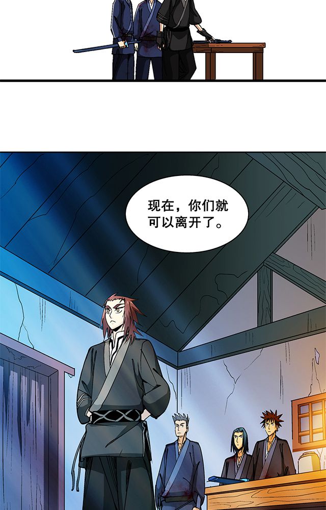 第47章：笼络12