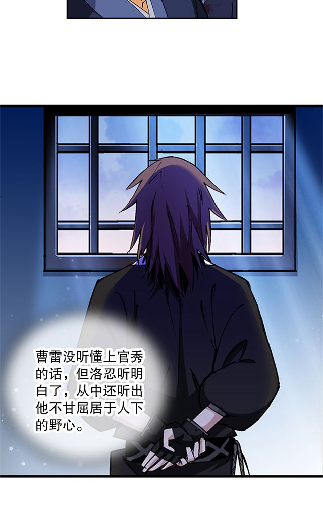 第47章：笼络16