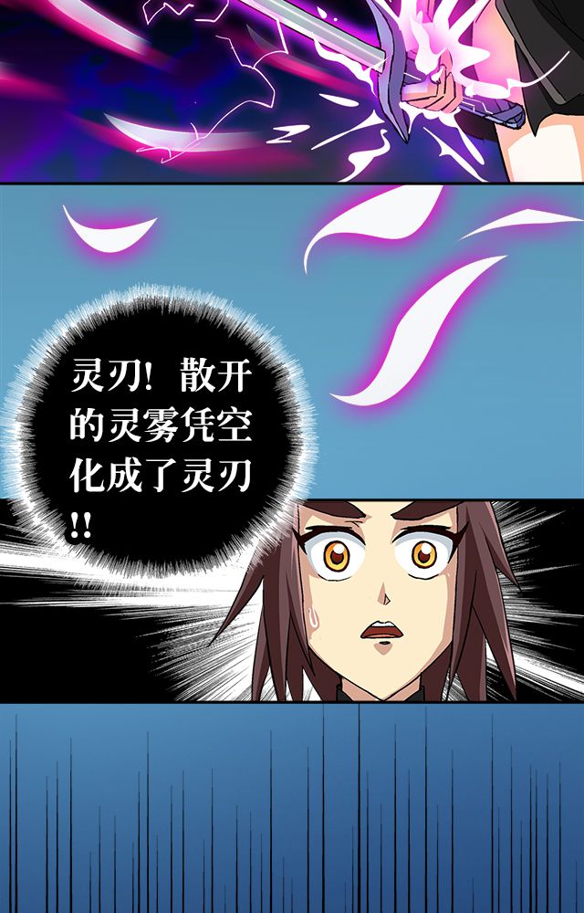 第38章：通用武技12