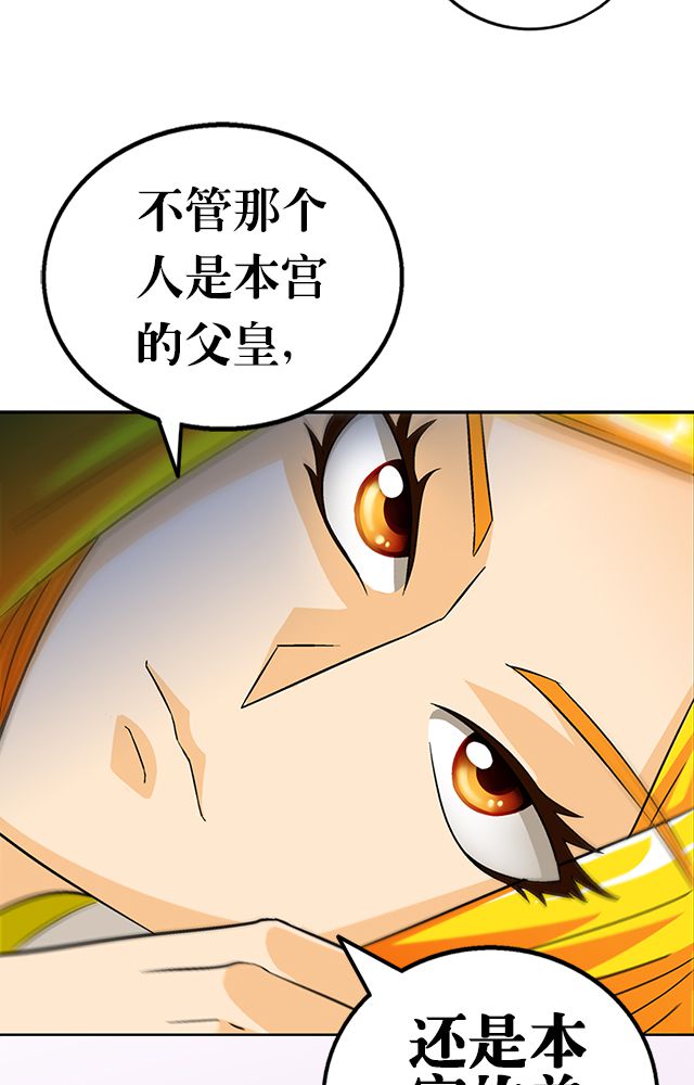 第35章：都卫府6