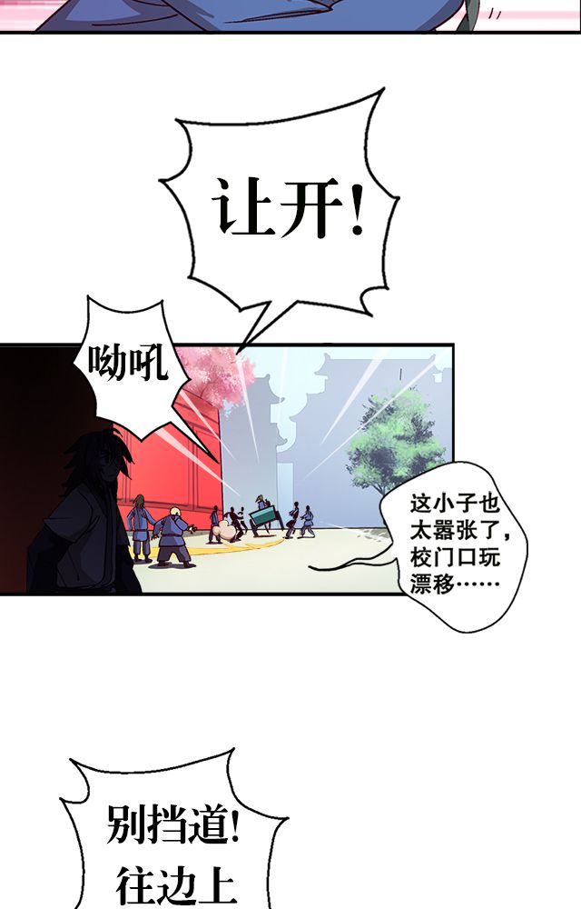 第15章：再遇4