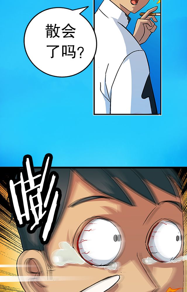 第32章：奸细23