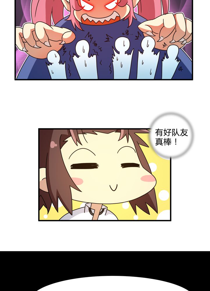 第84章：独守15