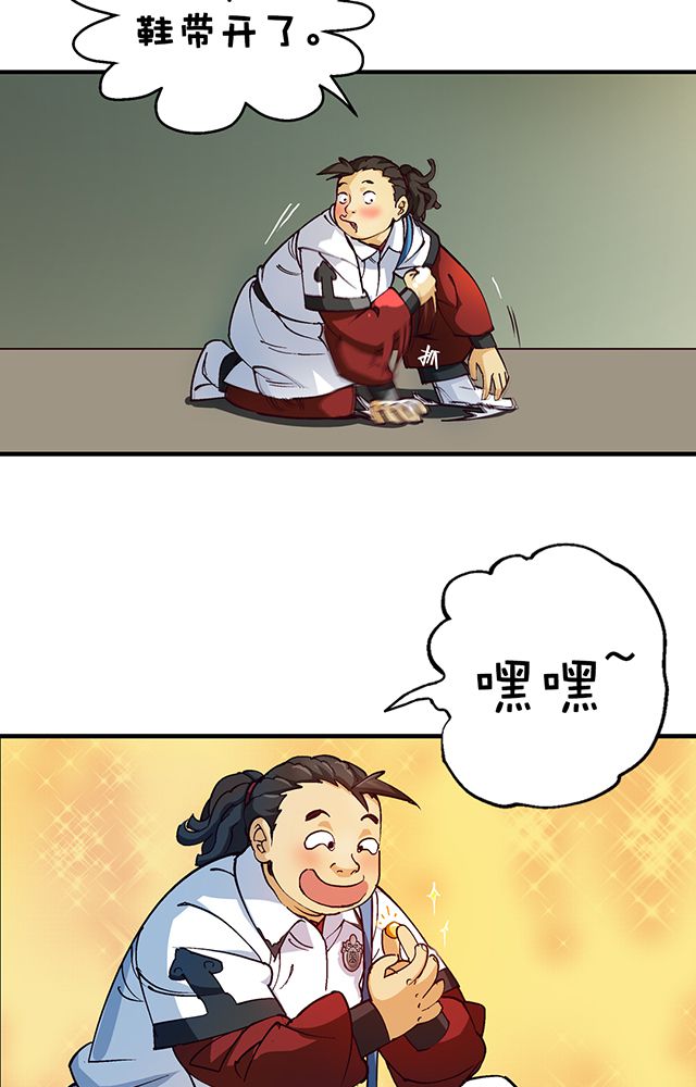 第17章：帝国书院8