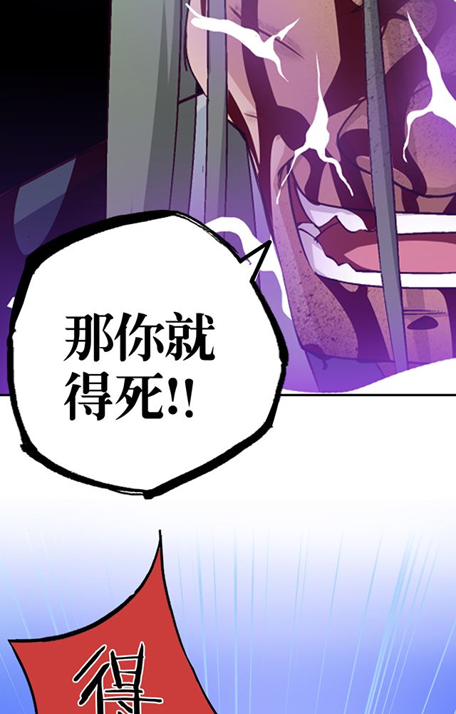第9章：机缘还是劫难20