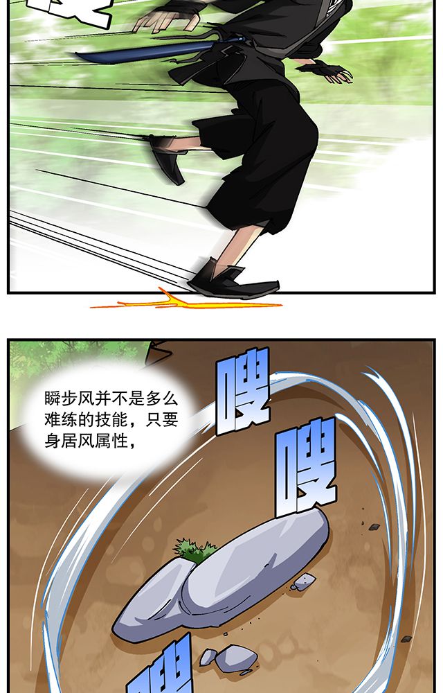 第49章：小试牛刀4