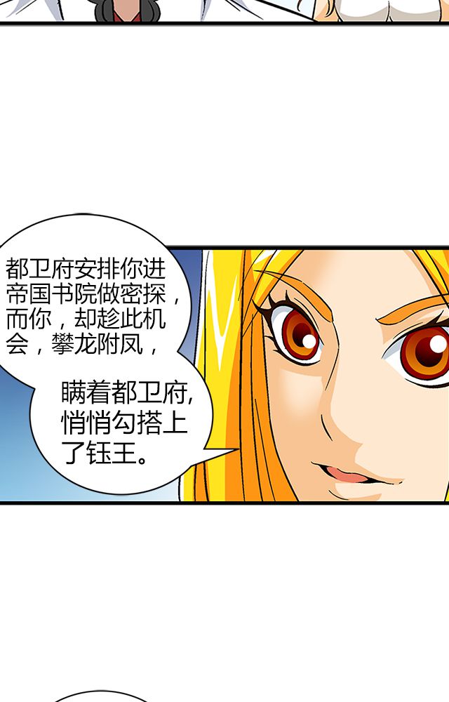 第65章：威逼利诱17