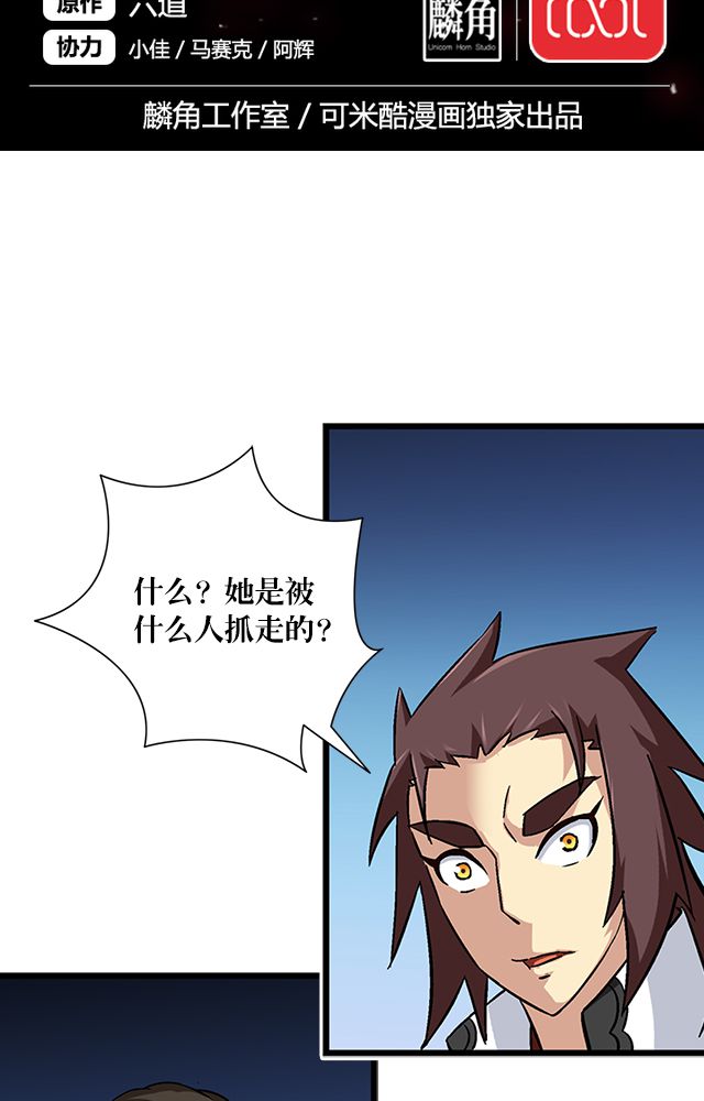第66章：见长公主1