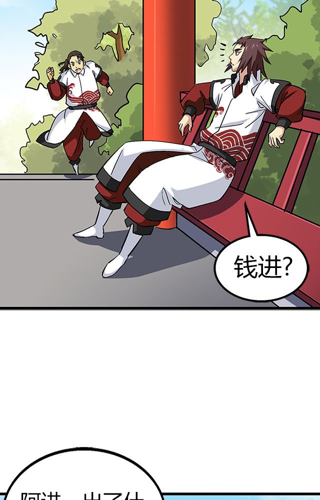 第65章：威逼利诱30