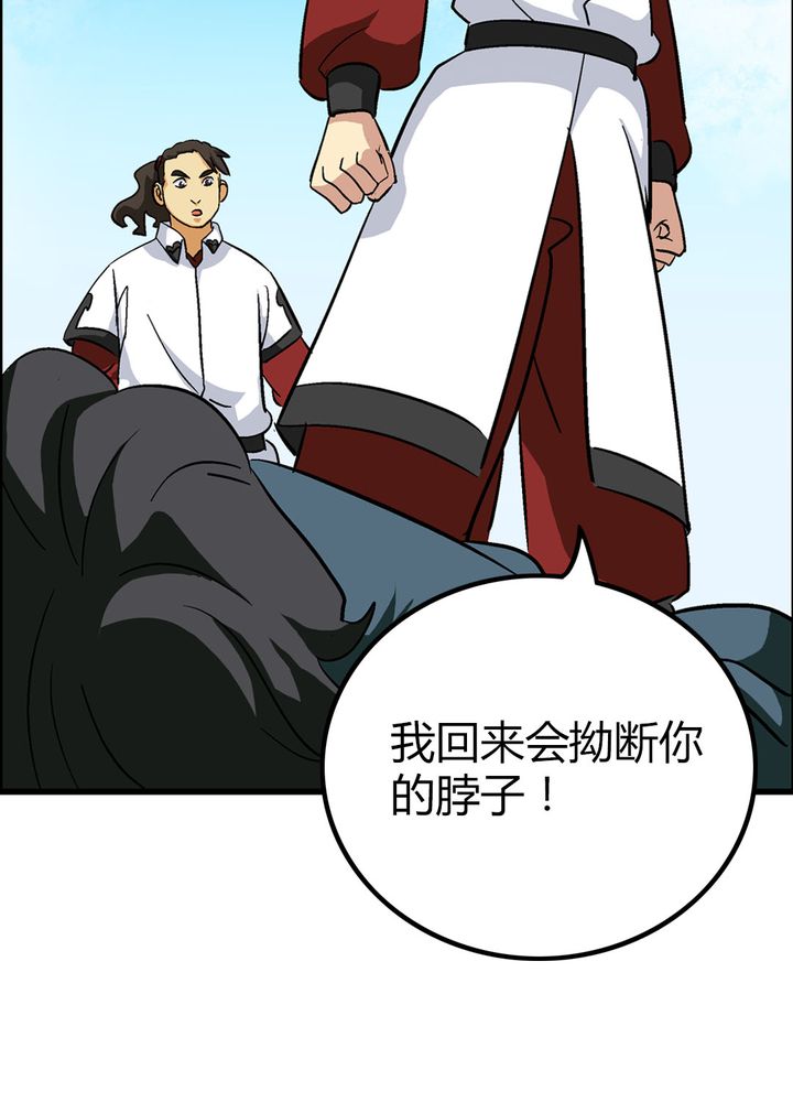 第68章：土地庙3