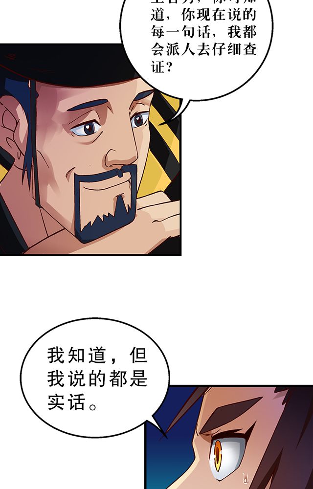 第26章：随机应变9